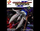 [実況]「ネメシスII（GB）」レアゲーム実機でプレイ！（スマホ撮影）