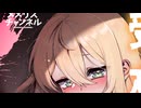 ドスケベ聖女がトイレでグフフしちゃう新刊