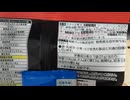 元祖SDガンダムスナックⅡ☆バンダイナムコのお菓子☆哀愁漂ううましお味のスナック菓子