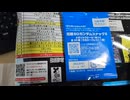 元祖SDガンダムスナックⅡの横井画伯描き下ろしイラストも収録！メタリックシール1枚付き全33種類