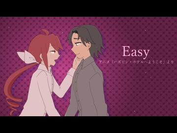 【日本語カバー】Easy【フリモメン・重音テッド】