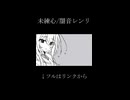 ねぇねぇもう一度