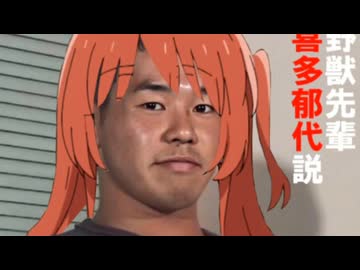 朝がなんとかかんとか～