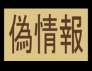 チャットGPTはウソしかいいません
