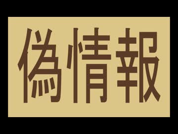 チャットGPTはウソしかいいません