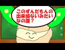 色々やってみたい！！【自己紹介祭】【25動グループフェス後夜祭】