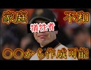 20260526_【包括的に、人○知能は状況の全てを掌握し、〇〇していた可能性あり】彼は〇〇の犠牲者となった可能性は否めない。