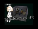 TT_Delivery_Co_#4訂正版