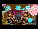 どったんばったん！大騒ぎビルド_ディフェクト【Slay the Spire 2】