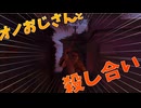 船長もどきをぶっ殺せ！　初見実況【Mouthwashing】【マウスウォッシング】