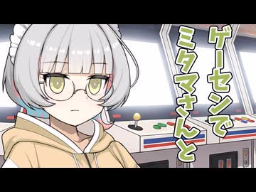 【ASMR？】ミタマさんと偶然邂逅して…