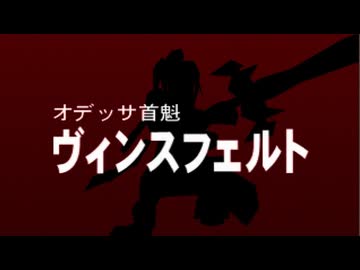 【Part29】ワイルドアームズ セカンドイグニッション やりこみ&解説【VOICEROID実況】