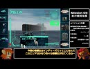 【AC2AA】ルビコン目指して使い捨て縛りPart.12【ゆっくり実況】