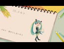 【V.I.P】ボーカロイドボサノバメドレー【CeVIO AIカバー】