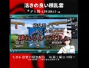 活きの良い積乱雲