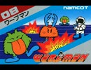 [実況]「ワープマン（FC）」レアゲーム実機でプレイ！（スマホ撮影）