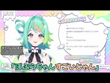 すごいじゃん！