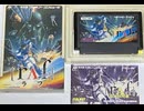 [実況]「ラフワールド（FC）」レアゲーム実機でプレイ！（スマホ撮影）