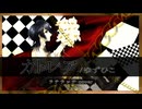 ☕ カトレア 【オリジナルMVで歌ってみた/ラテラッテ】