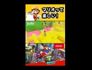【スーパーマリオオデッセイ】マリオって楽しい！【実況プレイ 切り抜きショート動画】