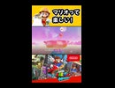 【スーパーマリオオデッセイ】マリオって楽しい！【実況プレイ 切り抜きショート動画】