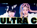 【りくとん】ULTRA C / Giga & TeddyLoid ⚡︎ 踊ってみた【オリジナル振付】