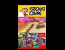 【スーパーマリオオデッセイ】マリオって楽しい！【実況プレイ 切り抜きショート動画】