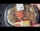 きりたんが食べるだけ【セブン　50％増量つゆまで旨い牛丼】