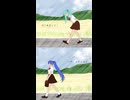 「はじめまして！」「いや、久しぶり」　Booger Summer feat.初音ミク・音街ウナ / かたきゅりこ