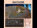 日記6