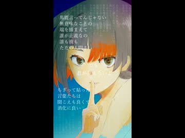 どこもかしこも正義ばっか。