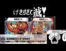 黒歴史ノートっぽいもの見つけると、気まずいよね　　全員初プレイなクトゥルフ神話TRPG【誰が為のソティラス】part３