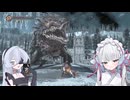 ダークソウル3＃6法王