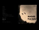 [Album]「first color」 crossfade