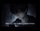 嘘と真実/Shiomi wind