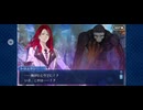 【FGO】第六特異点 神聖円卓領域 キャメロット4 (1)