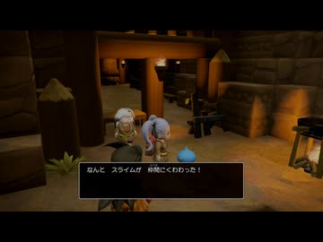 【PS4】再び立方体ドラクエ【プレイ動画・ネタバレあり】part61