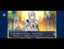 【FGO】第六特異点 神聖円卓領域 キャメロット14