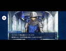 【FGO】第六特異点 神聖円卓領域 キャメロット2