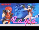 [実況]「レイラ（FC）」激レアゲーム実機でプレイ！（スマホ撮影）
