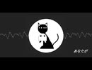 ドーナツホール【歌ってみた】