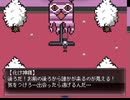 ちゅるるがぽっぽ　Part4