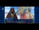【FGO】第六特異点 神聖円卓領域 キャメロット19