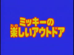 人気の「disney」動画 1548本 - ニコニコ動画