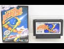 [実況]「オーバーホライゾン（FC）」激レアゲーム実機でプレイ！（スマホ撮影）