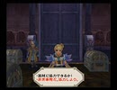 正体不明のミンサガ実況【アルベルト】 part52