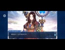 【FGO】第六特異点 神聖円卓領域 キャメロット14