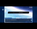【FGO】第六特異点 神聖円卓領域 キャメロット14 (1)