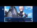 【FGO】第六特異点 神聖円卓領域 キャメロット15 (1)