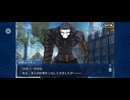 【FGO】第六特異点 神聖円卓領域 キャメロット22